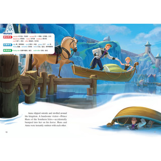 《迪士尼英语分级读物·提高级：第2级 冰雪奇缘》