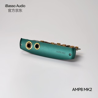 iBasso 艾巴索 DX300 220 200 240播放器耳放卡AMP12 7/8MK2/3/5 AMP8MK2绿色（DX240专用）