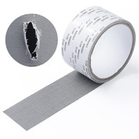 QW 青苇 DIY纱窗修补贴 2m