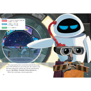 《迪士尼英语分级读物·提高级：第3级 机器人总动员》