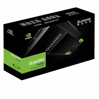 LEADTEK 丽台 NVIDIA Quadro P4000 显卡 8GB 黑色