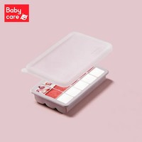 babycare 婴儿硅胶辅食盒