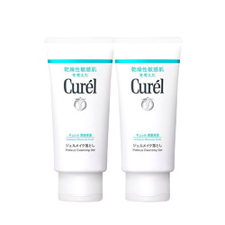 Curél 珂润 Curel 珂润 润浸保湿温和卸妆啫喱 130ml*2