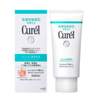 Curél 珂润 Curel 珂润 润浸保湿温和卸妆啫喱2支