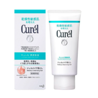 Curel 珂润 润浸保湿温和卸妆啫喱