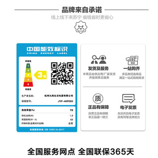 九阳电饭煲4L升家用电饭锅大容量多功能智能预约特快煮饭锅3人757