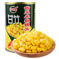 88VIP：甘竹牌 水果甜玉米粒罐头即食速食425g*5罐轻食沙拉烘焙玉米烙代餐
