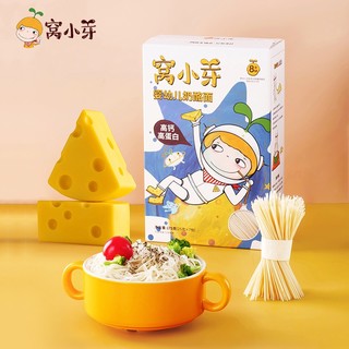 窝小芽 婴幼儿奶酪面25g*7包/盒 宝宝辅食营养线面高钙高蛋白儿童早餐米线面条