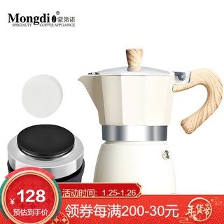 Mongdio 摩卡壶摩卡咖啡壶煮咖啡壶家用意式咖啡机 白色容量约150ml+电热炉+6号圆形滤纸