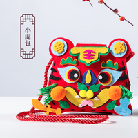 National Library of China 中国国家图书馆 国家图书馆 小虎包 手工DIY不织布包 19.5x15cm 卡通创意儿童包