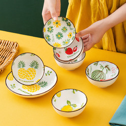YUE YU 悦语 4个装日式水果小清新陶瓷碗家用草莓饭碗吃饭碗高尔夫球米饭