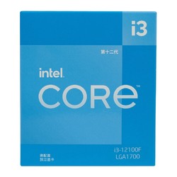 intel 英特尔 酷睿 i3-12100F 4核8线程 CPU处理器