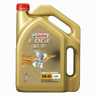 Castrol 嘉实多 极护 全合成机油小保养 5W-40 A3/B4 SN/CF级 4L 汽车保养