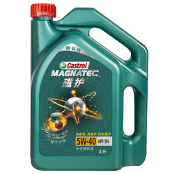 Castrol 嘉实多 磁护 全合成机油小保养  5W-40 SN级 4L+曼牌机滤 含安装