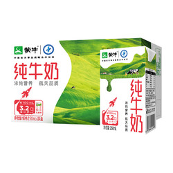 MENGNIU 蒙牛 纯牛奶  250ml*24包