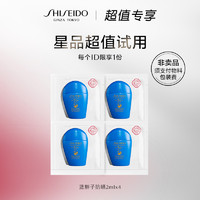 SHISEIDO 资生堂 蓝胖子防晒霜2ml*4