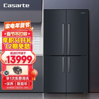 Casarte 卡萨帝 549升 一级变频 十字对开门冰箱 自由嵌入式 丝墨青 BCD-549WDVWU1