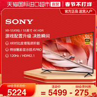 SONY 索尼 XR-55X90J 55英寸 全面屏 4K超高清HDR电视
