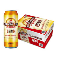 限地区、88VIP：SUNTORY 三得利 啤酒 超纯 500ml*24听