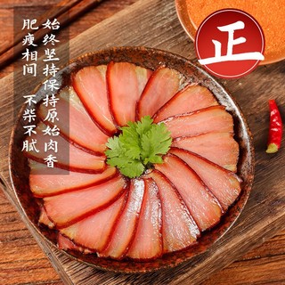 腊货郎 川味五花腊肉480g