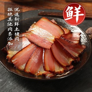 腊货郎 川味五花腊肉480g