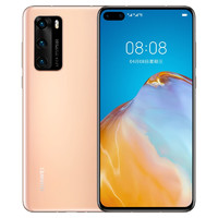 HUAWEI 华为 P40 5G手机 8GB+256GB 晨曦金