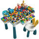 凌速 儿童积木桌多功能大号增高+150大颗粒+80滑道积木+兔椅套装