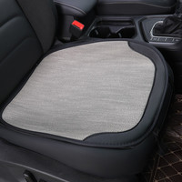 SHOUFU 首赋 车用座垫 灰色