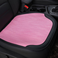 SHOUFU 首赋 车用座垫 粉色