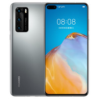 HUAWEI 华为 P40 5G手机 8GB+256GB 冰霜银