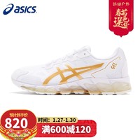 ASICS 亚瑟士 男鞋休闲鞋GEL-QUANTUM 360 6 复古缓震时尚透气运动鞋1201A465白色/金色 42