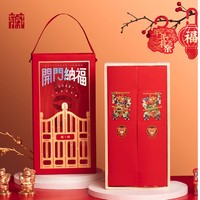 广东省博物馆 2022年开门纳福新年礼盒