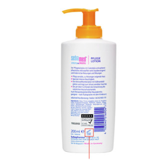 sebamed 施巴 婴幼儿金盏花润肤乳 200ml