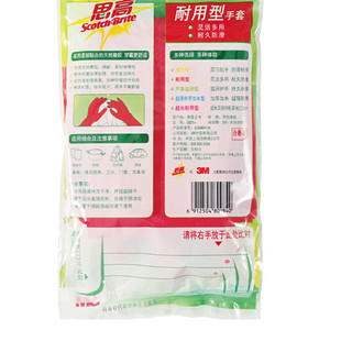 Scotch-Brite 思高 XA006502604 耐用型橡胶手套 L 10双 苹果红