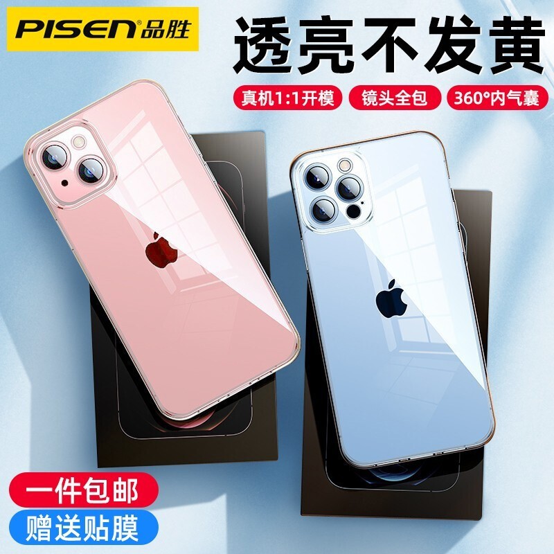 手机壳品牌 Ipad保护壳 保护套价格 什么值得买