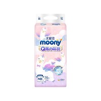 有券的上：moony Q薄萌羽小羊驼系列 宝宝纸尿裤 NB76片