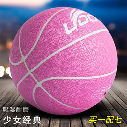 LYDOO 莱度 篮球女生专用初中生中考室外耐磨耐脏真皮粉色女生7号涂鸦蓝球