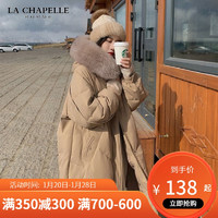 La Chapelle [特价款]拉夏贝尔新款时尚大毛领长短闺蜜款韩版女