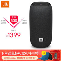 JBL 杰宝 Link portable 智能音箱 黑色