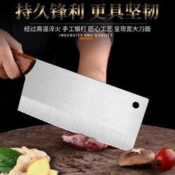 莫铁匠家用中式菜刀阳江刀具厨房专业切片超锋利开刃不锈钢切肉刀
