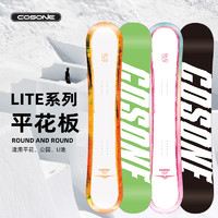COSONE 滑雪板单板日式平花板全能板男女滑雪装备22LITE系列新款