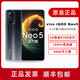 iQOO vivo iQOO Neo5 活力版 5G骁龙870 144Hz竞速屏44W闪充全网通手机