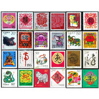 邮币卡 1992-2003年 12生肖邮票套票 第二轮24枚