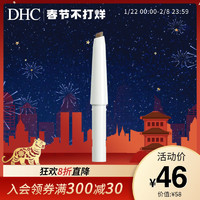 DHC 蝶翠诗 立体持久眉笔