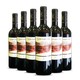 拉菲古堡 罗斯柴尔德 巴斯克酒庄 克洛马斯 特级珍藏 赤霞珠红葡萄酒 2018年份 6瓶装
