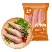 京觅 鸡小胸 1kg