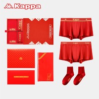 Kappa 卡帕 男子礼盒本命年2条内裤+2双袜子