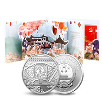 CHINA GOLD COIN INCORPORATION 中国金币总公司 2020年贺岁银质纪念币 3元 单枚