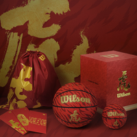 Wilson 威尔胜 NBA专用女子篮球6号青少年比赛训练室内室外耐磨蓝球