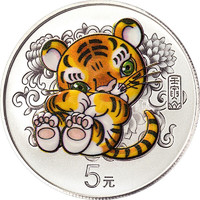 CHINA GOLD COIN INCORPORATION 中国金币总公司 15克圆形银质纪念币 5元 单枚